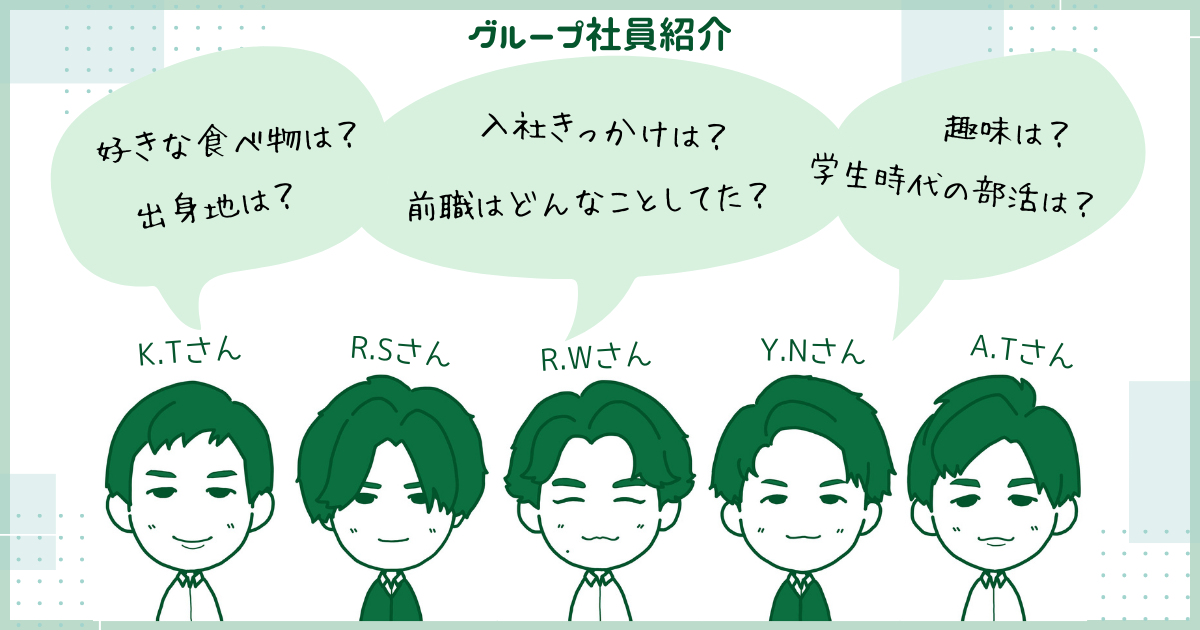 ～社員紹介①～の画像