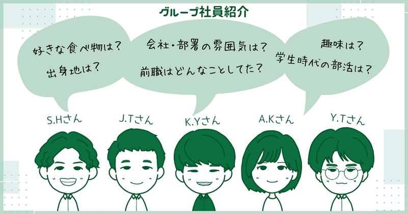 ～社員紹介②～の画像