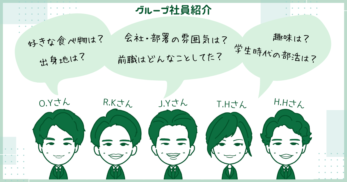 ～社員紹介④～の画像